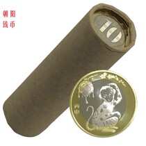  2016 Monkey Year Commemorative Coin with a whole volume of 40 delivery protection cylinders