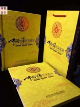 Macao Zodiac banknotes Full set of dragon snake horse sheep monkey Chicken Dog Pig commemorative banknotes positioning book Empty book