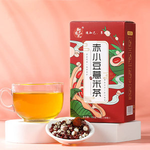 【知己有礼】红豆薏米祛湿茶盒装