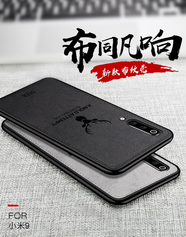 红米note7\/7pro手机壳小米9硅胶9se米8全包防