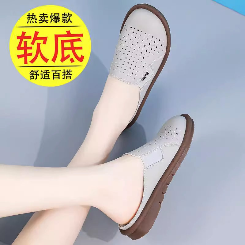 红青蜓真皮法式透气镂空包头半拖鞋：2025夏日必备，优雅懒人凉拖新风尚！