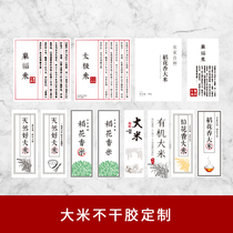 Rice label Millet trademark Rice Flower Self-adhesive Organic rice bag Stickers Five grains rice brick Sticker customization
