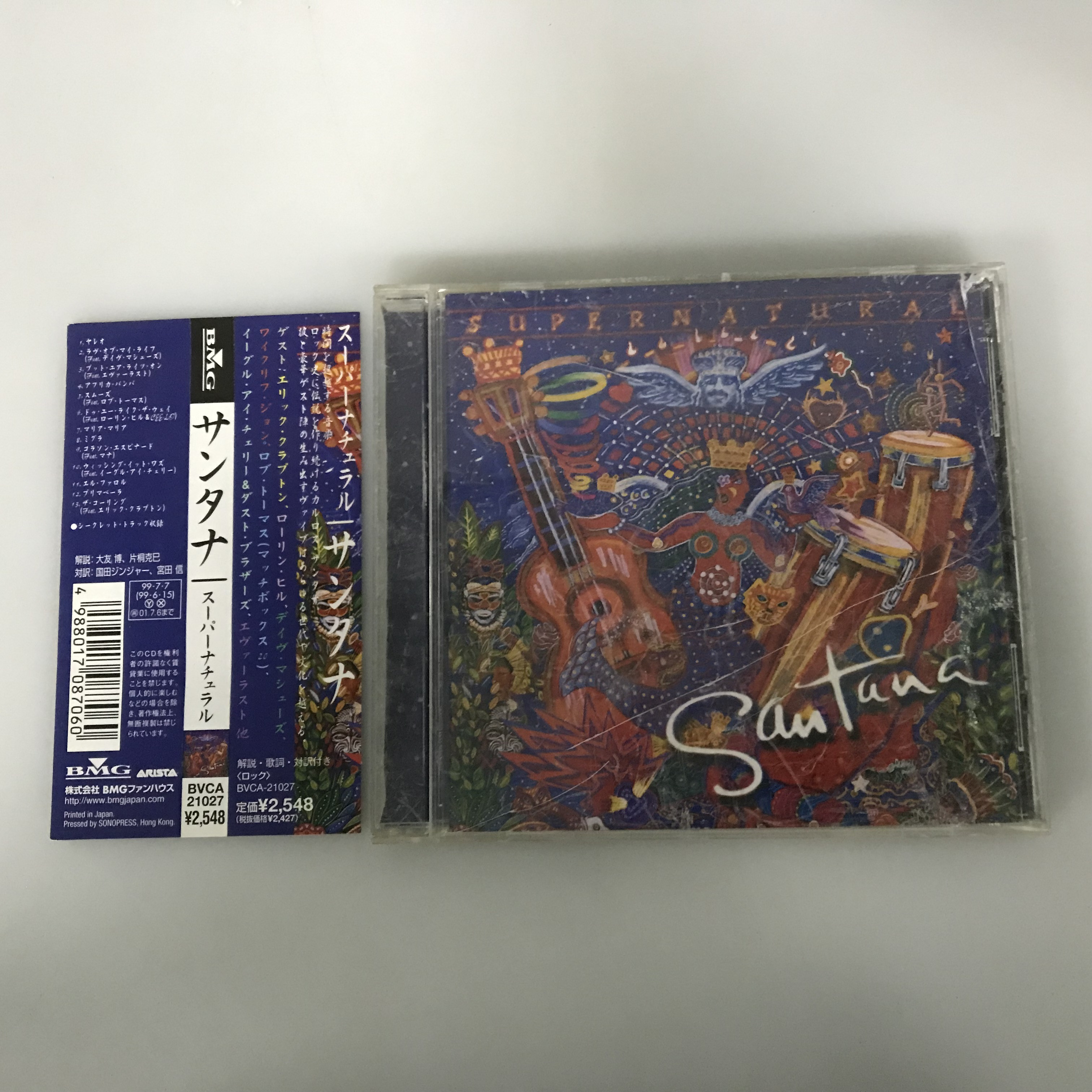 R-версия CD латиноамериканской рок-группы Santana Santana Supernatural с боковым лейблом Изображение 1