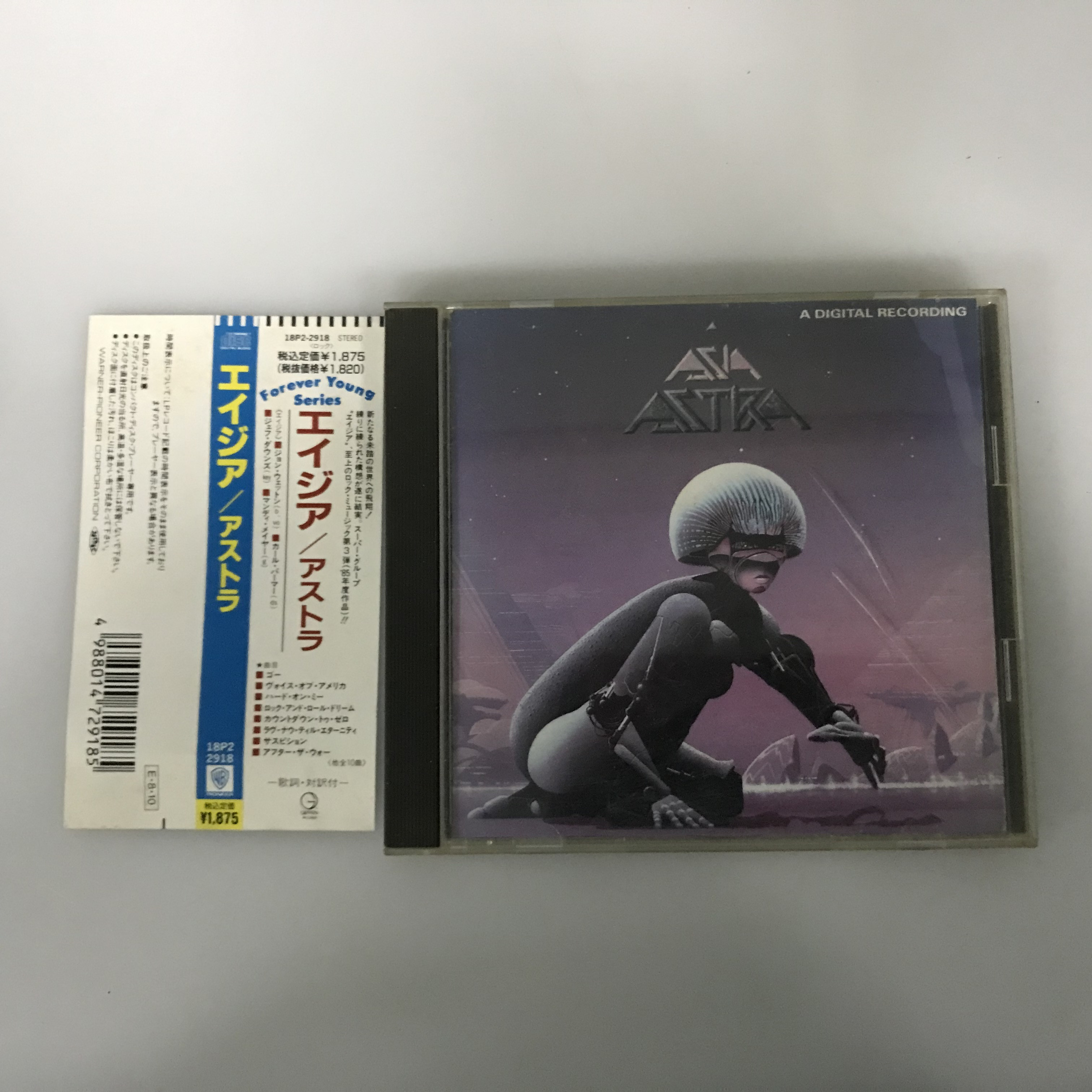 R-версия CD avant-garde rock Asia-Astra с боковой этикеткой без IF
