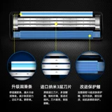 Gilleton Feng Speed ​​3 Ручная бритва Меч Меча мужская царапина ручной лезвии Три -слоиные черные кусочки 8 лезвия+ящик для хранения не -гермель