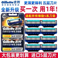 Gillette Edge Blade ручная бритва Edge Speed 5 лезвий мужская бритва пятислойная
