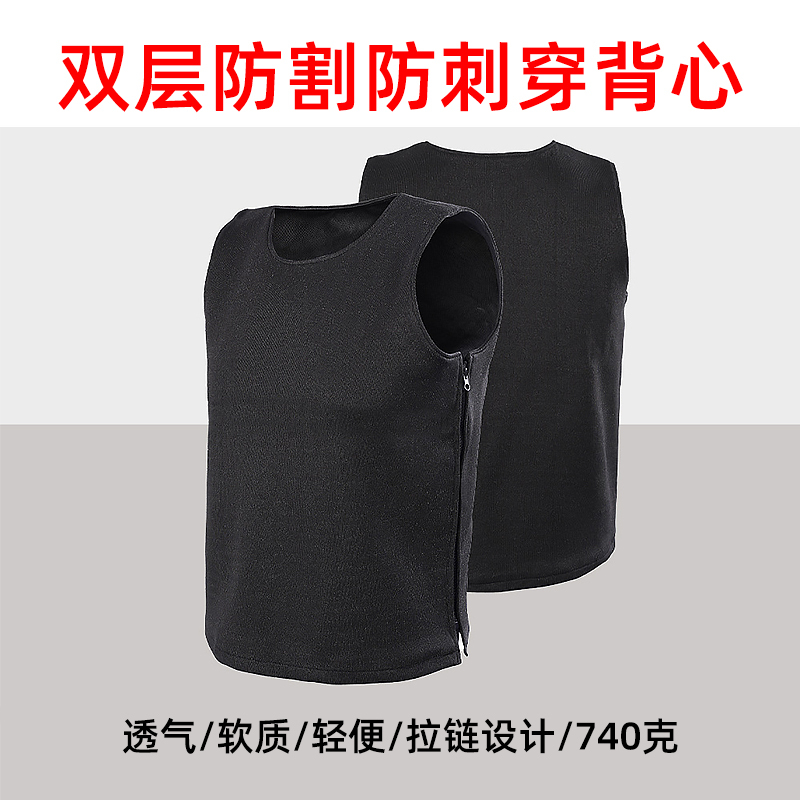 Zipper Anti-Stab Vest, Cool and Lightweight, Flexible Soft Protective Clothing, Anti-Slash, Anti-Cut, Anti-Stab Suit for School, Bank, Security