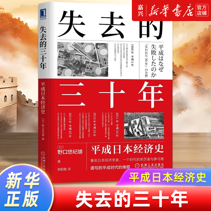 ★ひ　九〇年代 時代をこう読む 1990s 日本の社会・経済・企業はこうなる Amazon.co.jp: 九〇年代 時代をこう読む 1990s 日本の社会経済