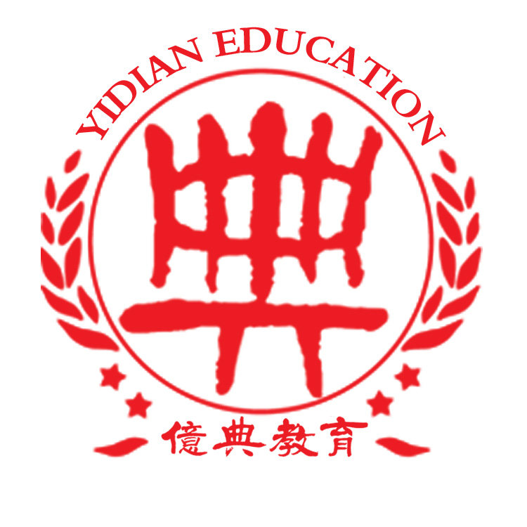亿典教育英语图书官方店铺