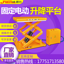 Jueli mobile electric lifting platform car 2 tons hydraulic lift lifting platform fixed small electric platform