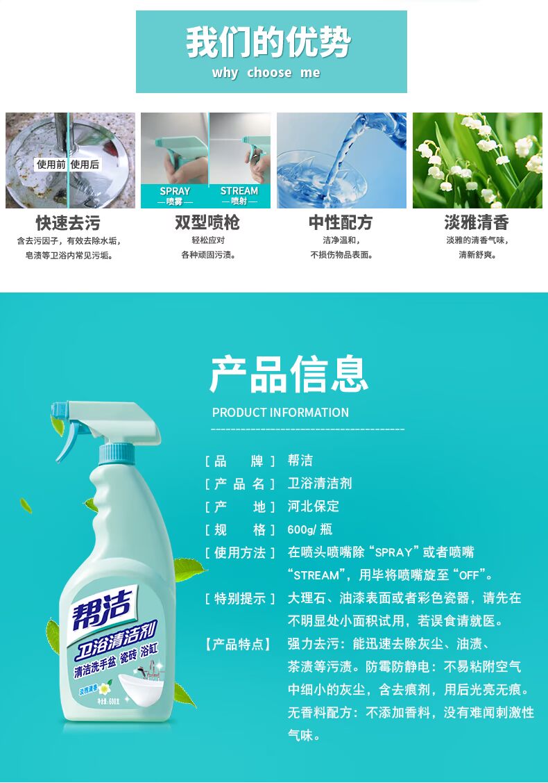 Bang Jie hộ gia đình sạch hơn chậu rửa bồn tắm vòi phòng tắm vòi khử trùng phòng tắm - Trang chủ nước tẩy bồn cầu nhà vệ sinh