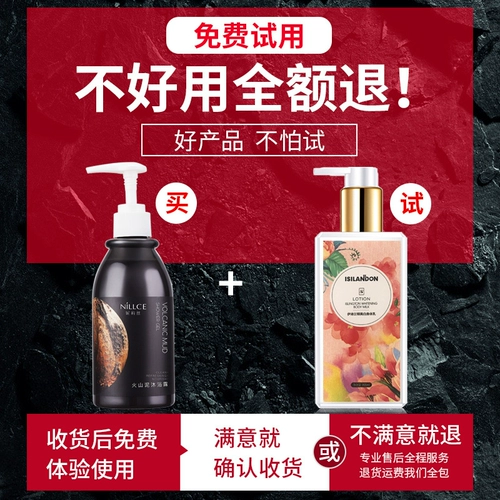 妮莉丝 Осветляющий гель для душа для всего тела для лица подходит для мужчин и женщин