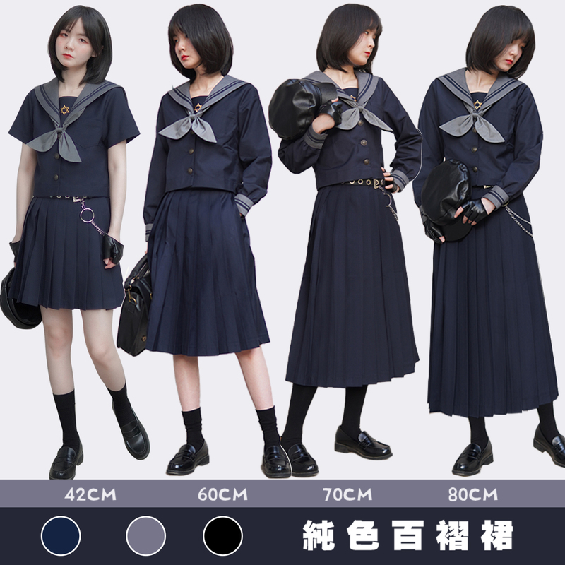 Japanese-style authentic pleated long skirt, high-waisted A-line solid color school uniform skirt for top students, summer.