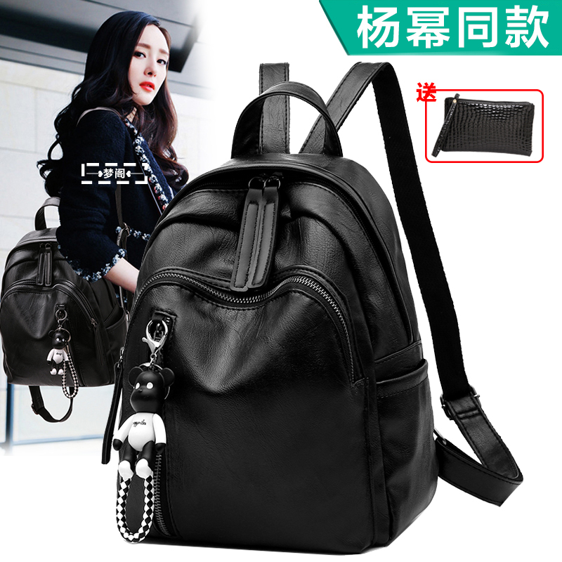 Women's Backpack Korean Style 2026 Summer New Trendy Fashion Versatile Simple School Bag Casual Soft Leather Backpack