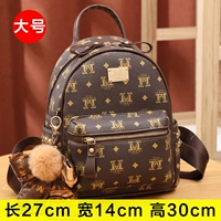 Большой размер - коричневый (в комплекте с сумочкой под крокодила)