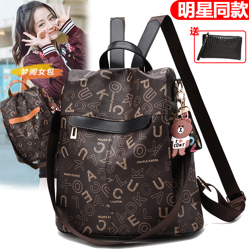 Soft Leather Single Shoulder Double Shoulder Bag Women's Bag 2026 New Korean Style Dual-Use Bag School Bag Large Capacity Backpack Travel Bag Trendy