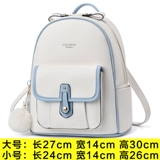 Сумка через плечо, универсальный вместительный и большой школьный рюкзак, сумка для путешествий, в корейском стиле