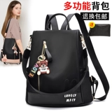 Водонепроницаемый рюкзак на одно плечо, сумка через плечо, универсальный ранец для отдыха, нейлоновая сумка для путешествий, ткань оксфорд, в корейском стиле