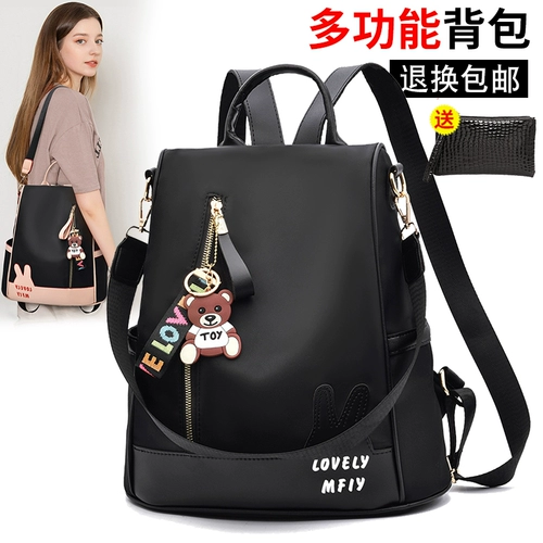 Водонепроницаемый рюкзак на одно плечо, сумка через плечо, универсальный ранец для отдыха, нейлоновая сумка для путешествий, ткань оксфорд, в корейском стиле