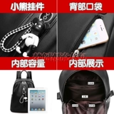 Сумка через плечо, модный универсальный полиуретановый школьный рюкзак, сумка для путешествий, в корейском стиле