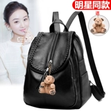 Рюкзак, сумка через плечо, универсальный трендовый ранец для путешествий, в корейском стиле