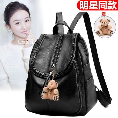 Рюкзак, сумка через плечо, универсальный трендовый ранец для путешествий, в корейском стиле