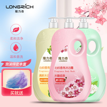 Longrich 1 8L Xinyue shower gel Long-lasting fragrance for men and women moisturizing hydration moisturizing family pack nourishing shower gel