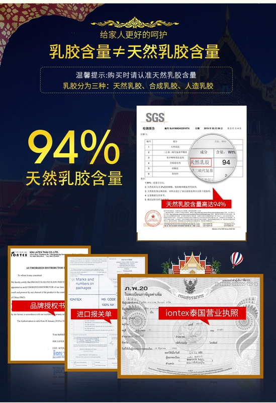 IONTEX Thái Lan Sữa tự nhiên Royal Collagen Gối Nhập đơn Điều dưỡng Cổ tử cung Cao su Gối cao và thấp - Gối goi chu u