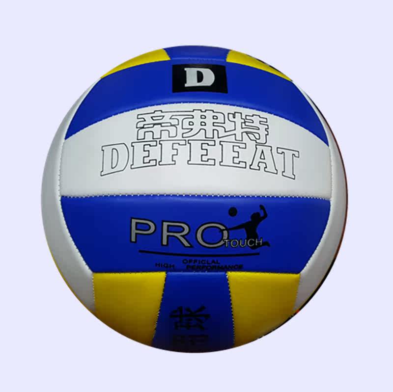 Ballon de volley-ball - Ref 2012459 Image 4