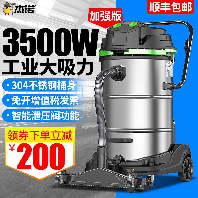 Genult Powerful Industrial Vacuum Cleaner High Power Large Suction Plant Workshop Plant Special Lawn Use Suction Dust Machine