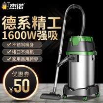 Geno household vacuum cleaner large suction hotel cleaning commercial ultra-strong barrel type wet and dry industrial vacuum cleaner