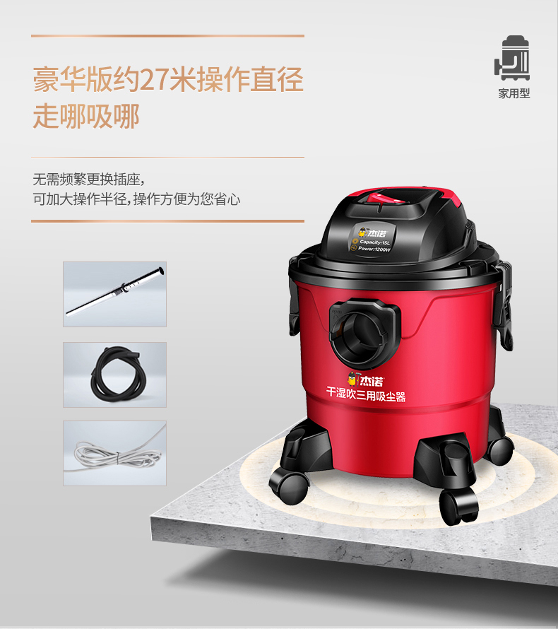 robot hút bụi lau nhà nguyễn kim Jeno hút mạnh người tiêu dùng năng lượng cao và khách sạn thương mại văn phòng thảm đặc biệt thùng trang trí máy hút bụi - Máy hút bụi máy hút bụi lock&lock