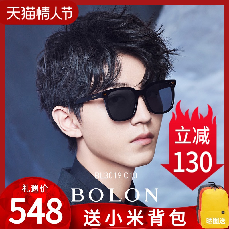 Tyrannosaurus glasses driving exclusive sunglasses male and female Wang Junkai the same tidal polarized sunglasses official flagship BL3019