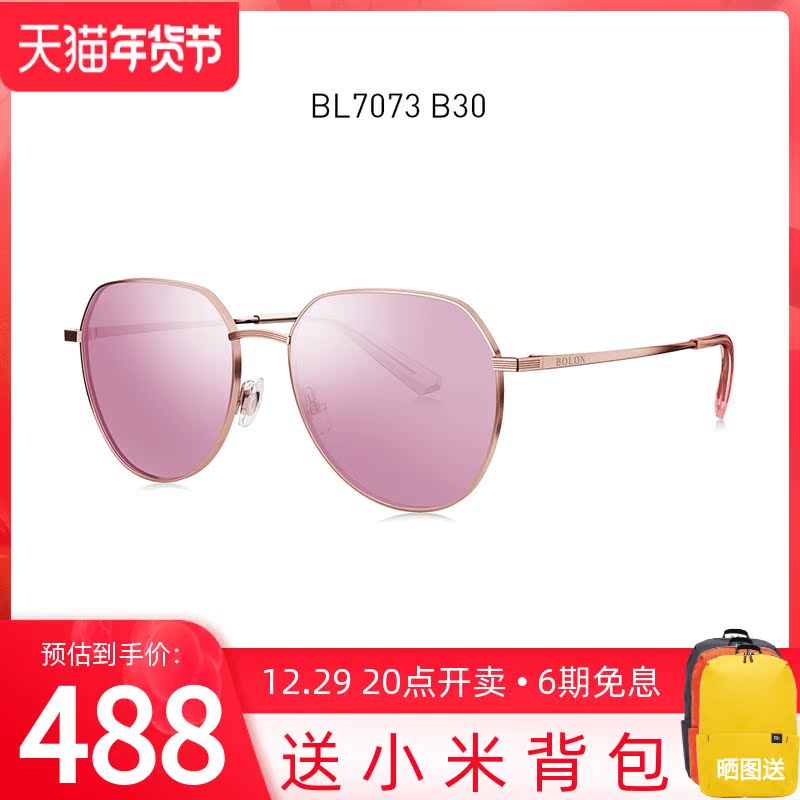 BOLON Tyrannosaurus 2020 new toad mirror male and female pilot sunscreen sunglasses tide sunglasses driving glasses