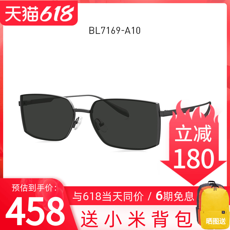 BOLON Rex Glasses 2022 New Pint Sun Glasses Square Personality Fashion 100 Hitch Sunglasses Women BL7169