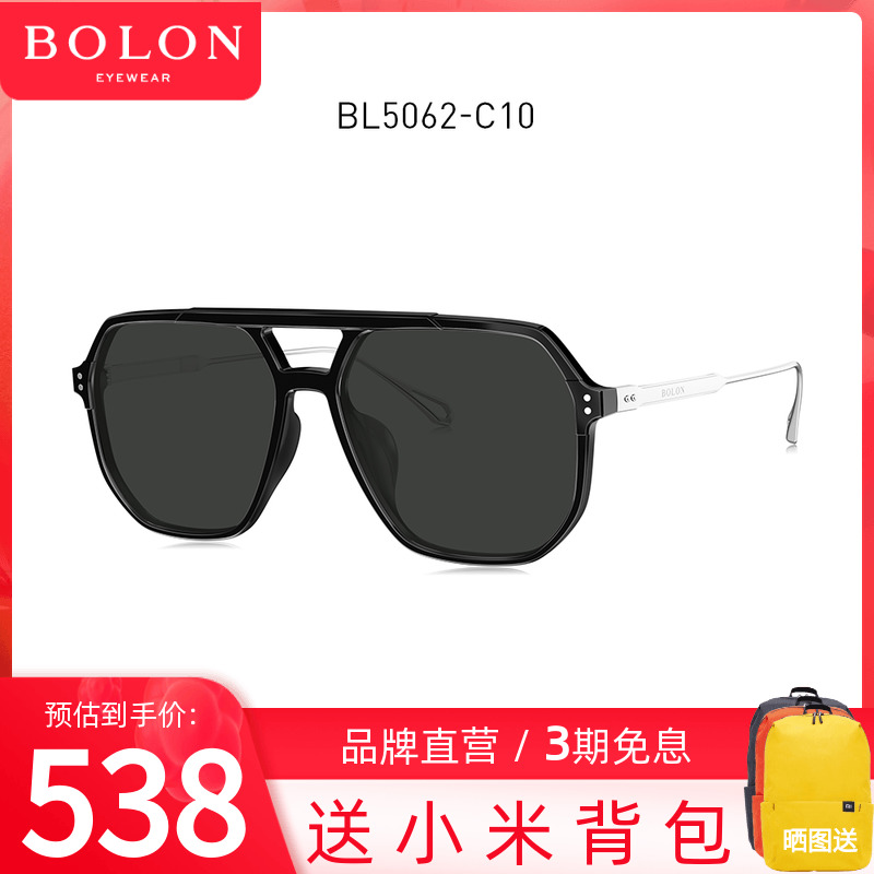 BOLON Tyrann Glasses 2022 new products of sunglasses pilot polarized glasses men and women colored sunglasses BL5062