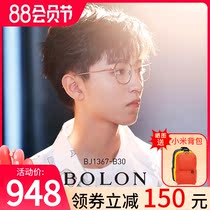 Tyrannosaurus 2020 new myopia optical frame Wang Junkai met with the same titanium frame glasses BJ1367