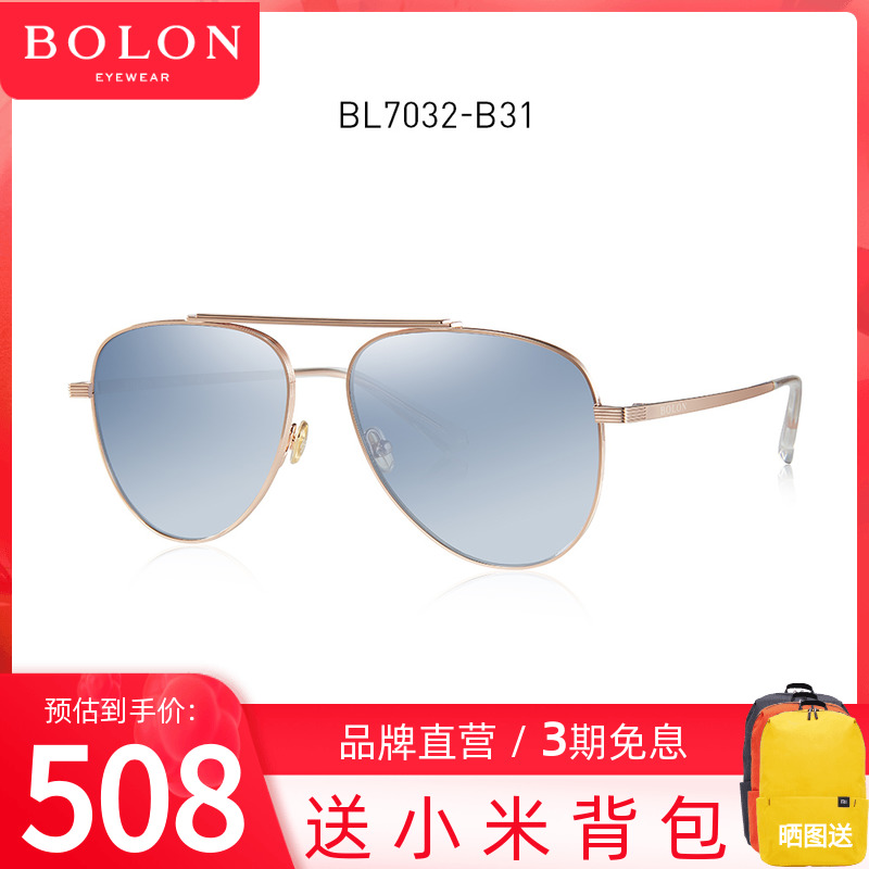 BOLON Tyrant Polarized Sunglasses for men and women Retro fashion Fashion Clams personality sunglasses personalities sunglasses BL7032