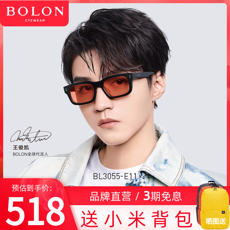BOLON Tyrannosaurus glasses 2021 new product Wang Junkai same style sunglasses fashion trend sunglasses male BL3055