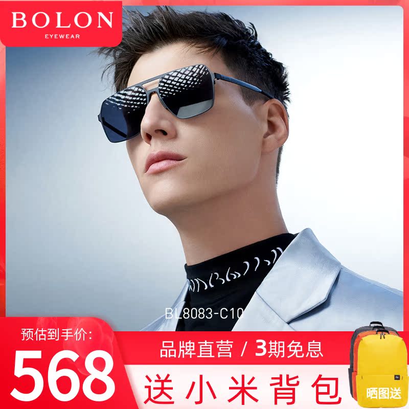 BOLON Tyrant Glasses 2022 New Pint Sun Glasses Titanium Metal Pilot Box Driving Sunglasses Man BL8083