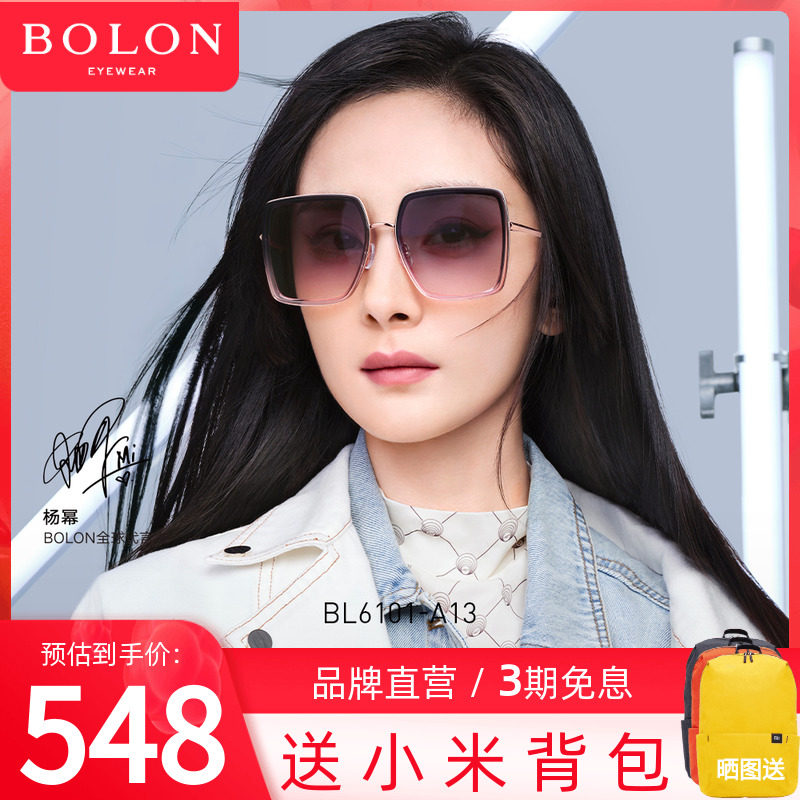 BOLOON REX GLASSES 2022 New pint big frame polarized sunglasses Yang power the same color sunglasses BL6101