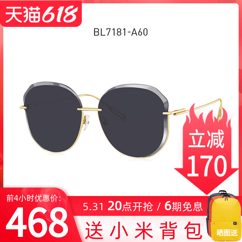 BOLOON REX GLASSES 2022 NEW PRODUCTS WOMEN'S IN COLOR SUNGLASSES FASHION TRENDS SUNGLASSES BL7181