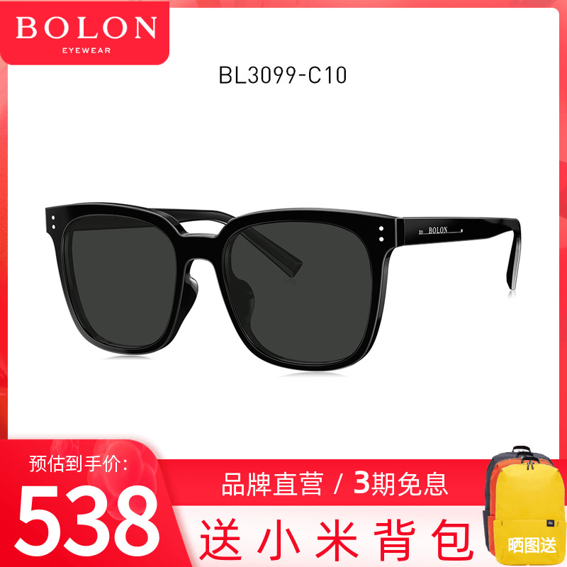 BOLON Tyrannosaurus glasses 2022 new products sunglasses plate frame square glasses tide polarized sunglasses male BL3099