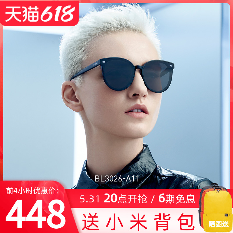 BOLON Tyrant Sun Glasses Texture Plates SUN GLASSES NEW FASHION CAT EYE GLASSES FEMALE TREND OFFICIAL FLAGSHIP