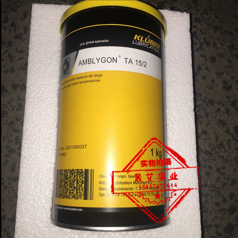 KLUBER KLÜBER AMBLYGON TA15 2 BEARING HIGH TEMPERATURE GREASE