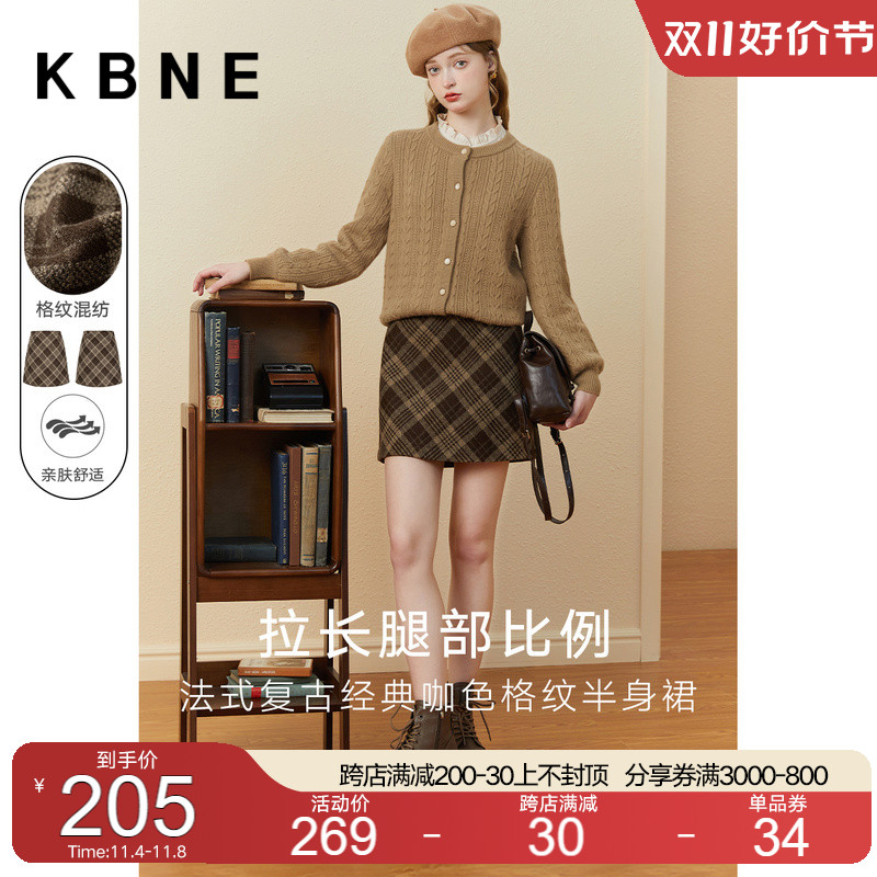 Half Body Dress Woman Plaid Bag Hip Skirt kbne2023 Autumn Winter New Merald Little Sub College Wind A dresses-Taobao