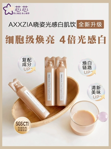 Краткий 25-летний 25-летний новая версия Японии когда-либо украсит светоосмыслящий белый кожный напиток.