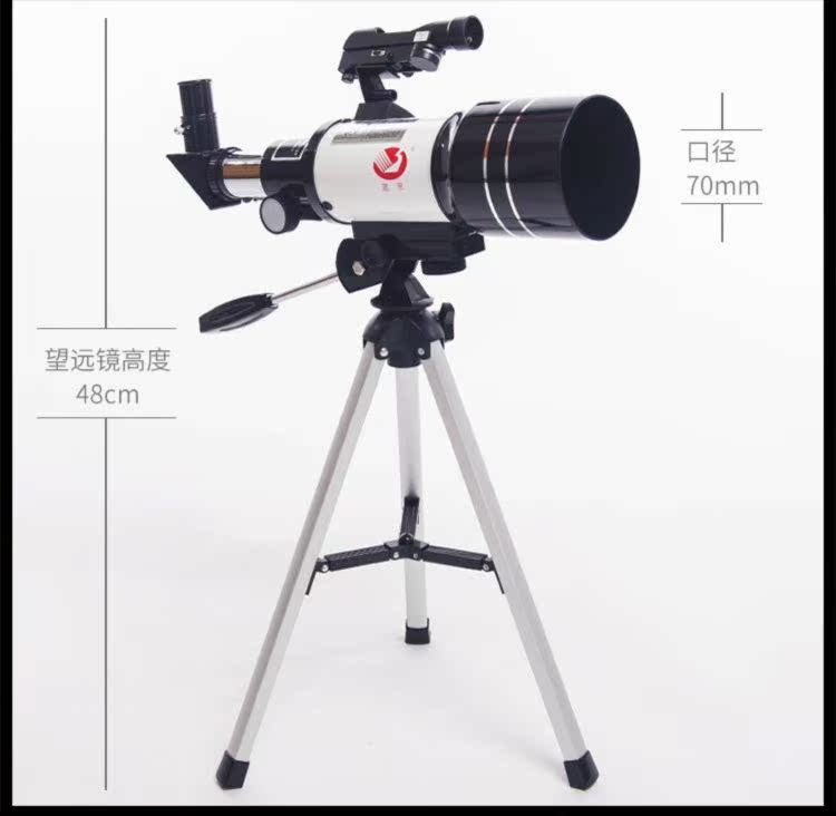 Mạng riêng kính viễn vọng đỏ bé trai đồ chơi phiên bản mini ống kính điện thoại di động gương chim HD moon - Kính viễn vọng / Kính / Kính ngoài trời kính viễn vọng hubble