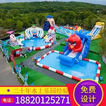 Inflatable water park equipment manufacturer mobile bracket swimming pool slide breakthrough toy childrens pool