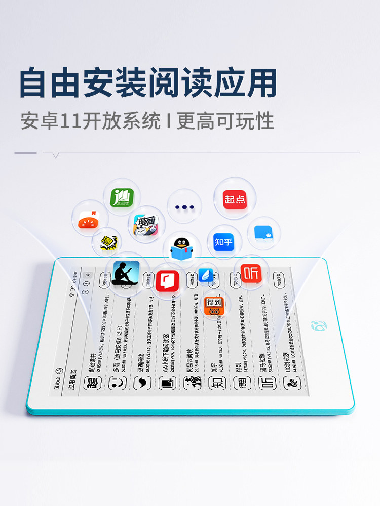 Chinese Obook A8 Color E-Ink Screen Reader 6inch Portable Android Open System E-Paper Book Reader for Reading Comics, Novels, and E-Books